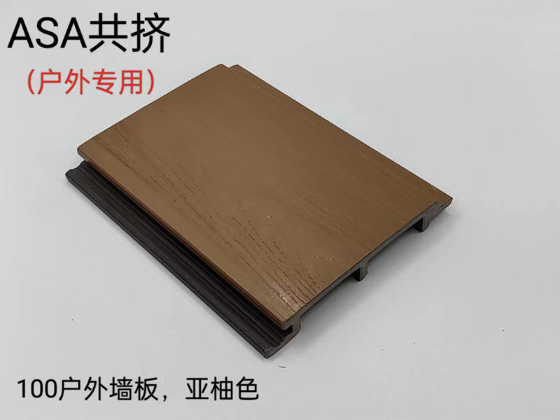 ASA共擠戶(hù)外墻板